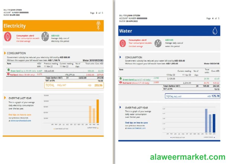 UAE Ras Al Khaimah Al Ain Distribution Co. Word and PDF utility bill template (5 pages) 3 4